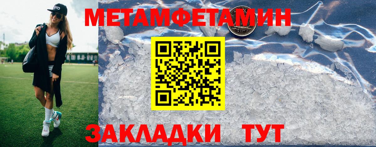 Amphetamine Premium Благодарный