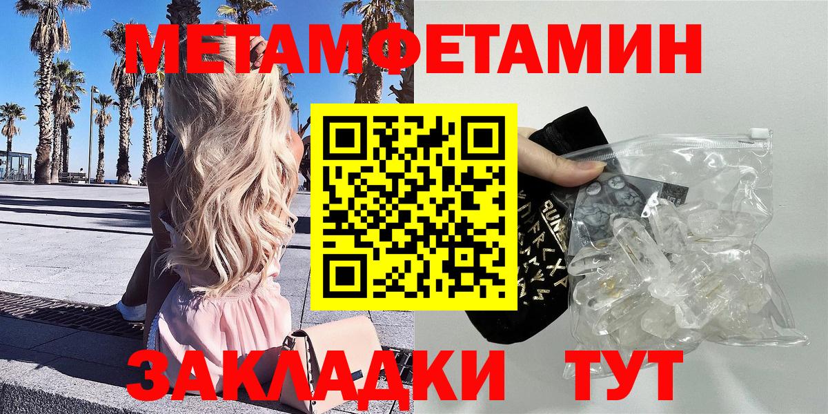 Благодарный  Амфетамин  АМФЕТАМИН  Вход с VPN  АМФЕТАМИН VHQ 