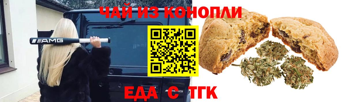 Каннабис  МЕФ  APVP СК   Вход с VPN  МЕФ кристаллы  Благодарный  Кокаин  Гашиш 