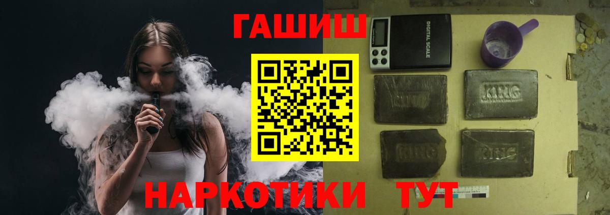 Гашиш Premium Благодарный
