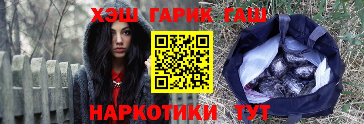 ГАШ Ice-O-Lator  Вход с VPN  Гашиш  Благодарный 