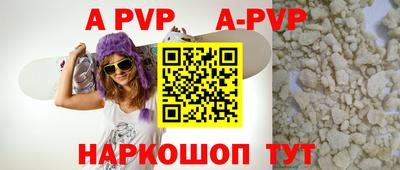 твердый Шахты