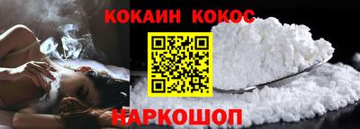индика Шебекино