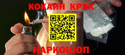 индика Шебекино