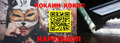 индика Шебекино