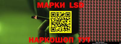 гашишное масло Шелехов