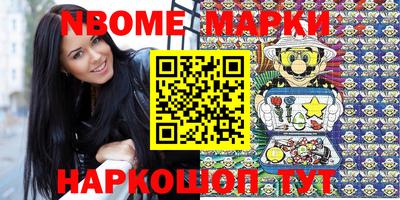 гашишное масло Шелехов