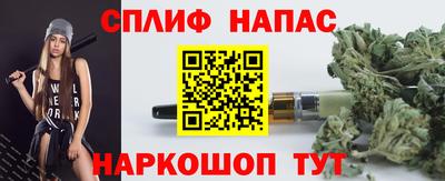 индика Шебекино