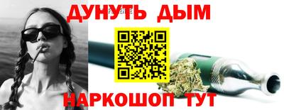 индика Шебекино