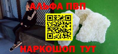 гашишное масло Шелехов