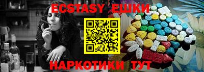 индика Шебекино