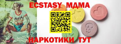 индика Шебекино