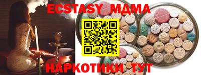 твердый Шахты