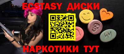 гашишное масло Шелехов