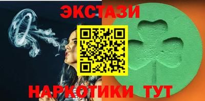 индика Шебекино