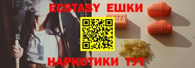 индика Шебекино