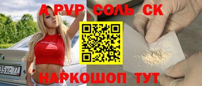 гашишное масло Шелехов