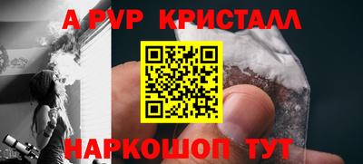 индика Шебекино