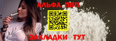 индика Шебекино