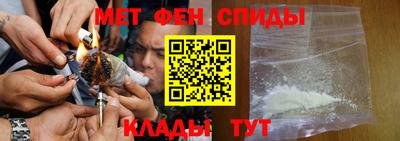 индика Шебекино