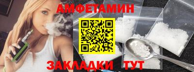 гашишное масло Шелехов