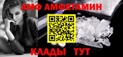 гашишное масло Шелехов