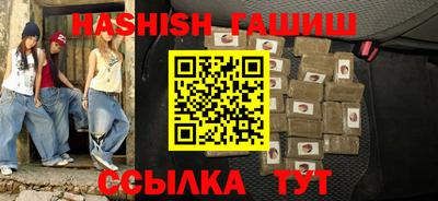 индика Шебекино
