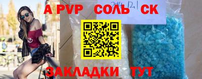 индика Шебекино