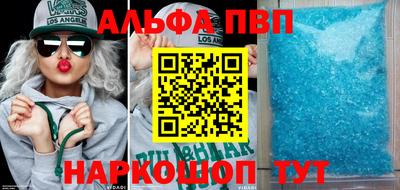 гашишное масло Шелехов