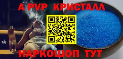 индика Шебекино
