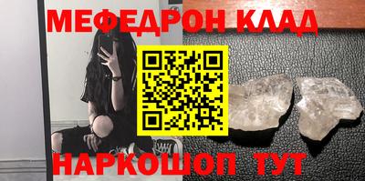 индика Шебекино