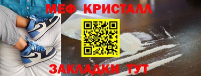 гашишное масло Шелехов