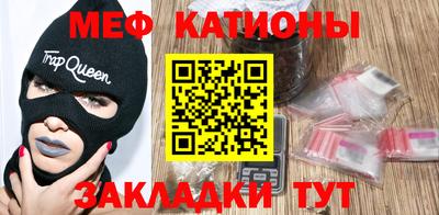 гашишное масло Шелехов