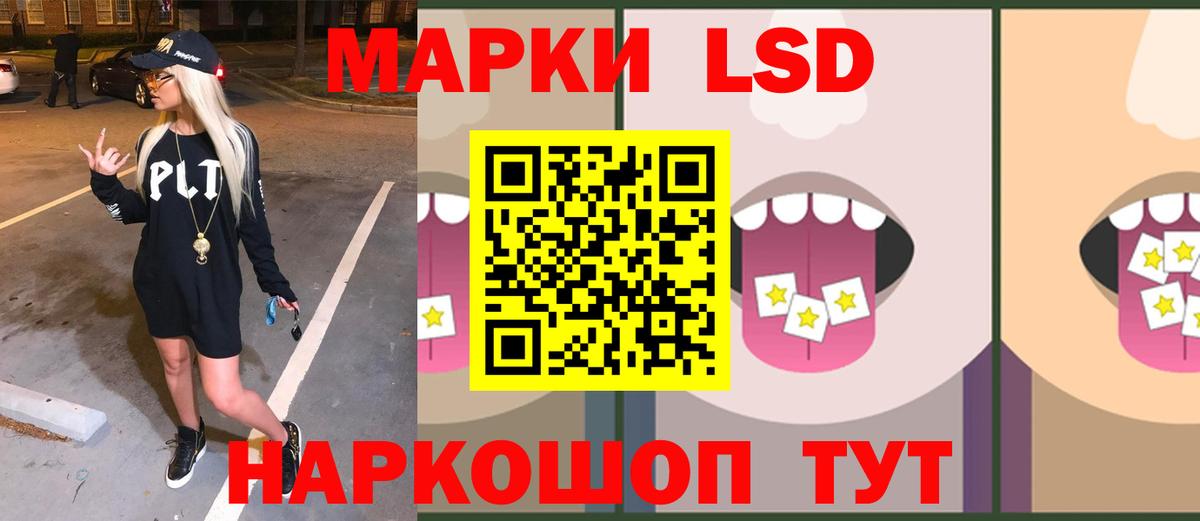 LSD-25 экстази ecstasy Благодарный