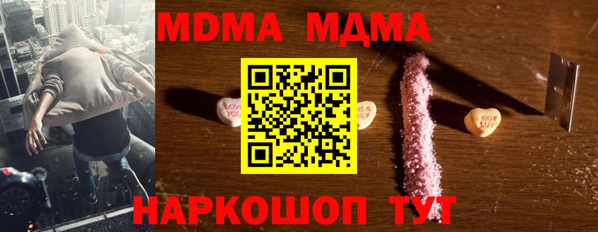 MDMA VHQ Благодарный