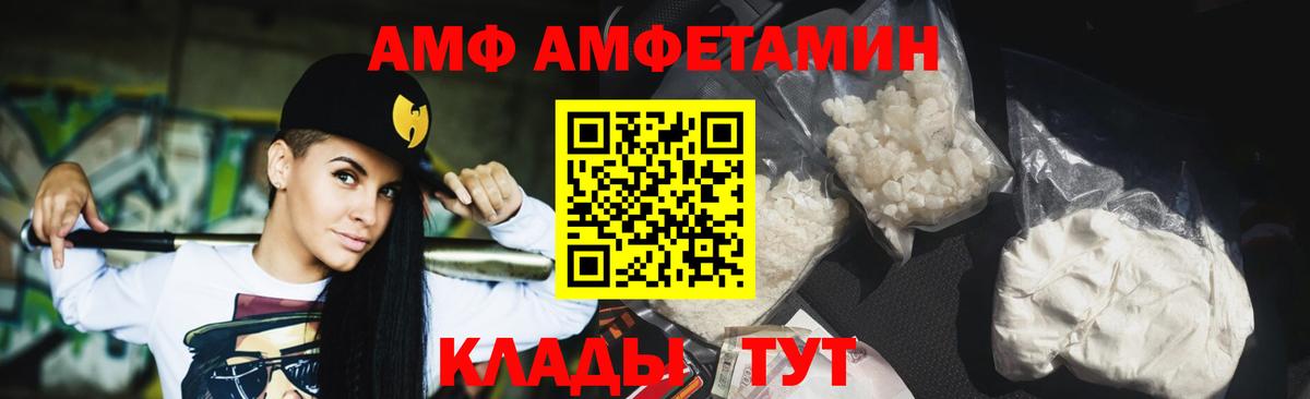 Благодарный  Первитин винт  Вход с VPN  Первитин винт 