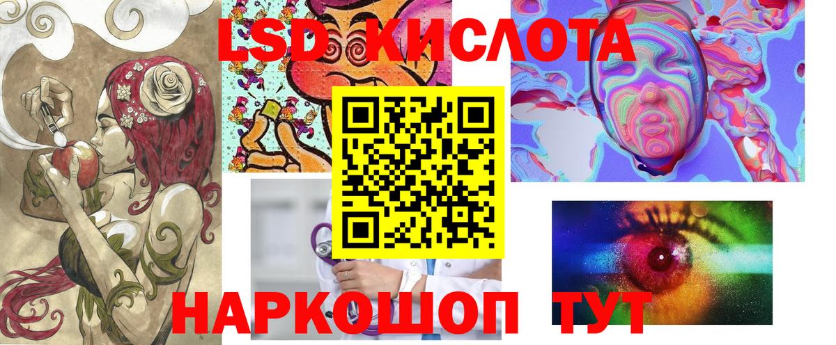 Марки N-bome 1,8мг  Вход с VPN  Наркотические марки  Благодарный 