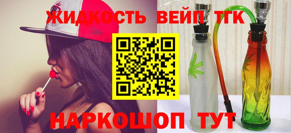Благодарный  ТГК концентрат  даркнет сайт  ТГК THC oil  Вход с VPN 