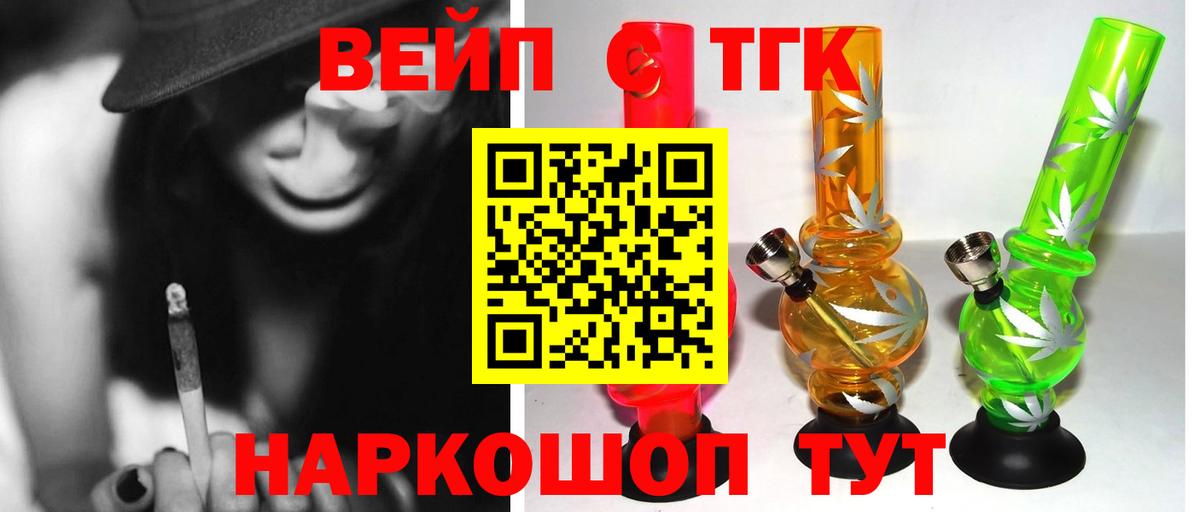 Дистиллят ТГК концентрат Благодарный