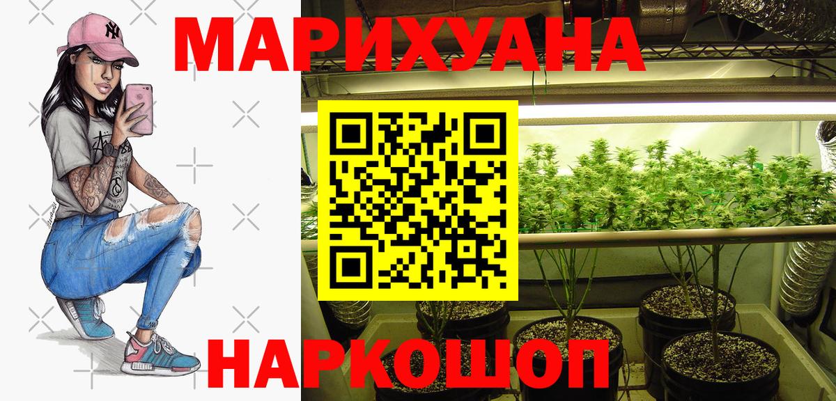 Конопля конопля  Каннабис THC 21%  Вход с VPN  Благодарный  Бошки Шишки марихуана 